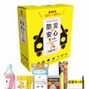 車載用防災セット