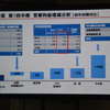 三菱自動車 決算会見