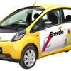 三菱自動車、EV開発体制を強化