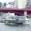 東京の水上バスで「客貨混載」実証実験…手ぶらで観光＆代替ルート