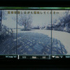 【カーナビゲーションの証言2007夏】ホンダ ギャザズVXH-083CVi「インターナビ以外の機能でも胸を張れる」…ディーラー