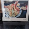 定食たちばな