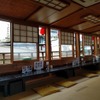 定食たちばな