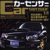 JEEPを“着こなす”