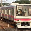 京王多摩川～橋本含む区間で値下げ…京王電鉄、相模原線の加算運賃を引下げへ