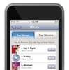 アップル、iPod touch を発表