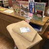 ふらっと立ち寄りたい野田七光台温泉！ 首都圏と北関東各地とのあいだに