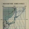 地震発生は日本時間8日13時49分頃。日本沿岸には最も早いところで早朝4時頃、東京で6時頃を予想する