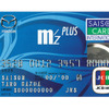 マツダ m'z PLUSカード、その場でポイント還元