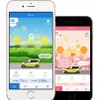 LINKDrivebyGMO画面のイメージ