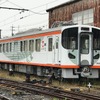 新型3両目は「棚田」イメージ…一畑電車、10月14日から運行