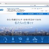 神戸製鋼所ホームページ