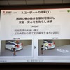 後退時の表示