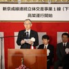 新京成電鉄の眞下社長。記念式典を主催した鎌ヶ谷市の清水市長や千葉県の森田知事も出席した。