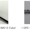 加速度ジャイロセンサー「IMU-Z Cube」とGPS・気圧センサ「Position-Z2」