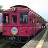 熊本地震の影響で全線がまだ復旧していない南阿蘇鉄道だが、7月31日からは立野駅～中松駅が復旧。同区間を利用してヘッドマーク付き貸切列車を運行する。ヘッドマークは南阿蘇鉄道が製作し、運行終了後は持ち帰ることができる。