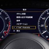 VW アルテオン R-ライン 4モーション アドバンスデジタルメータークラスター Active Info Display