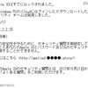 確認されたフィッシングメール