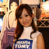 【東京ゲームショウ07】つながって　コンパニオン写真蔵