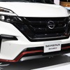 日産セレNISMO（東京モーターショー2017）