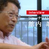 【インタビュー】日本の自動車産業、EVシフトのシナリオ…ジャーナリスト 舘内端氏