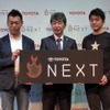 「TOYOTA NEXT」説明会に参加したデジタルガレージ 執行役員 SVPの佐々木智也氏（左）、トヨタ自動車 常務役員 村上秀一氏（中央）、Inamoto＆Co.のレイ・イナモト氏（右）