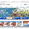 コベルコマテリアル銅管（KMCT）のホームページ