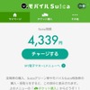 JR東日本「モバイルSuica」500万人突破…iPhone対応でペースアップ