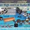 11月25日（土）／26日（日）サウンドウェーブ（茨城県）にて、『Super High-end Car Audio試聴会』＆『クラリオンFDSデモカー試聴会』開催！