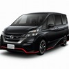 日産 セレナNISMOダイヤモンドブラック