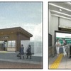 新駅舎の外観（左）と駅舎内（右）のイメージ。2018年1月20日から使用開始する。