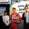 『Sony Square Grand Prix』トークショー