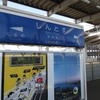 九州新幹線の新鳥栖駅。12月からは新鳥栖～新大牟田間のトンネル内でも携帯電話を使えるようになる。