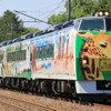 JR北海道のキハ183系『旭山動物園号』が引退　ラストランは3月25日