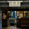 今年8月に完了した日野駅の再生。10月からはカフェ「なないろ」も併設され、日野町の観光拠点として期待されている。