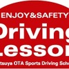 Tetsuya OTA ENJOY＆SAFETY DRIVING LESSON