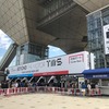 東京モーターショー2017（東京ビッグサイト）