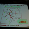 首都高中央環状線、新宿-池袋間が12月22日開通