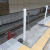 世田谷代田駅の緩行線ホーム（本設）。当面はホームドアの設置穴を使って固定柵が設けられる。