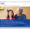 東レ（ウェブサイト）