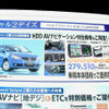 【新車値引き情報】このプライスでコンパクト、セダン、スペシャリティ!!