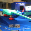 レッドブル・エアーレースの機体模型