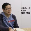 予測誤差を見越したHMIで不安をなくす…エスディーテック CTO 鈴木啓高氏【インタビュー】