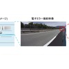 三菱電機の電子ミラー、100メートル後ろから接近してくる車両を認識