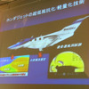 【グッドデザイン07】HondaJet 金賞受賞…国内航空機初