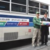 宮崎交通の路線バスの貨客混載で、ヤマト運輸と日本郵便が初の共同輸送