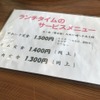 平日に訪れた者の特権？