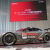 今季も日産は4台のGT-RでGT500を戦う。