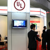 国際二次電池展 UL Japan ブース