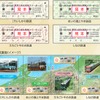 金沢-長野間の三セク4社線が共同でフリー切符を発売　3月13日から